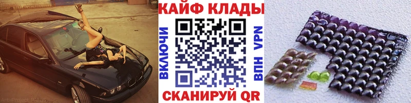 Где купить Лукоянов ГАШ  Кокаин  Альфа ПВП  Мефедрон 