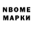 Меф VHQ Nusraddin Kaxayev