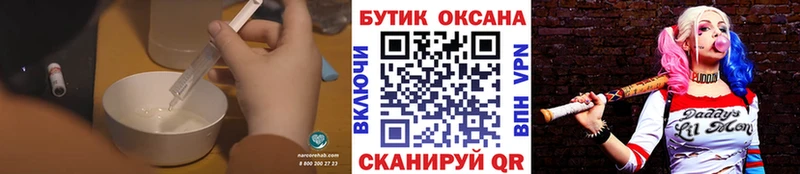 Бутират 99% маркетплейс телеграм Лукоянов купить