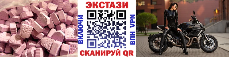 Экстази ешки  Лукоянов 