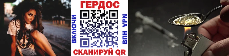 купить наркоту  Лукоянов  Героин Heroin 