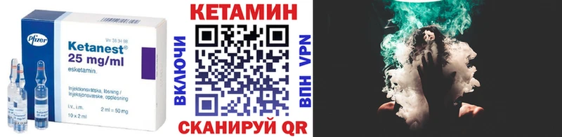 darknet состав  Лукоянов  Кетамин VHQ  купить  