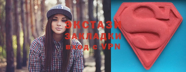 кристаллы Аркадак