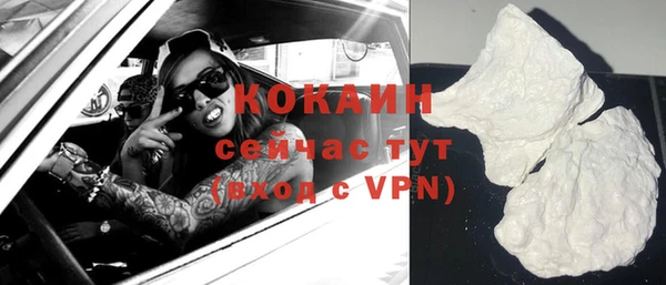 COCAINE Арсеньев