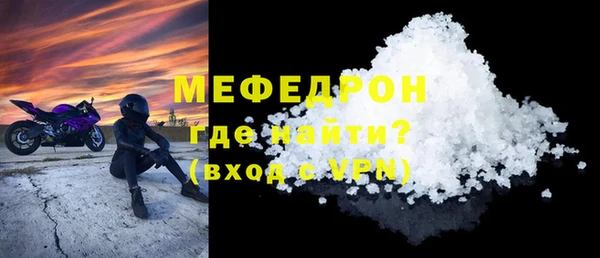 соль ск Армянск