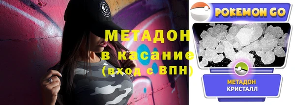 кристаллы Аркадак