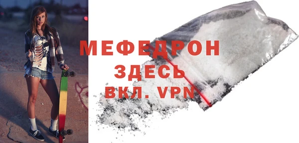 соль ск Армянск