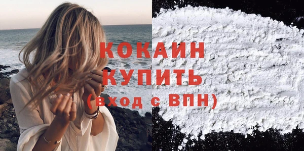 гашишное масло Россошь