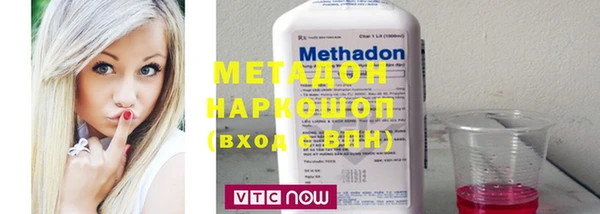 COCAINE Арсеньев