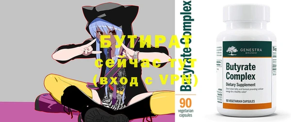 мяу мяу мука Рославль