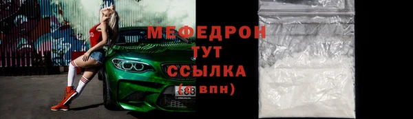 COCAINE Арсеньев