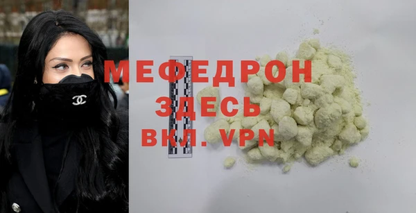 наркотики Богданович