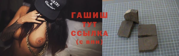 кристаллы Аркадак
