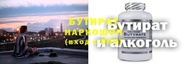 кристаллы Аркадак