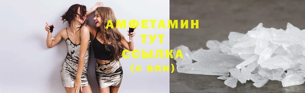 соль ск Армянск