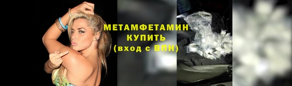 соль ск Армянск