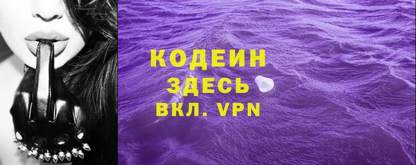 соль ск Армянск