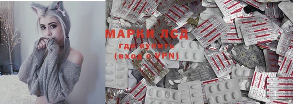 COCAINE Арсеньев
