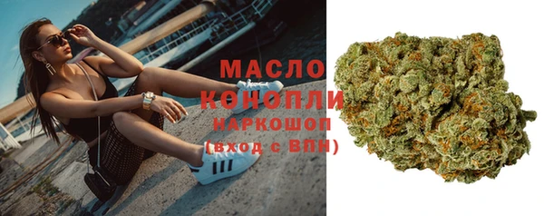 мяу мяу мука Рославль