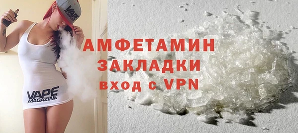 COCAINE Арсеньев