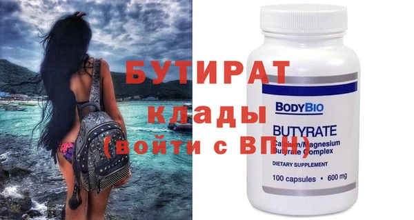 кристаллы Аркадак