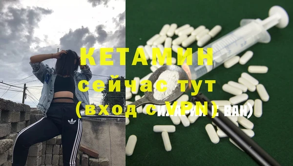2c-b Богородск