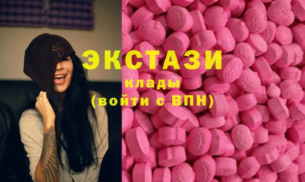 кристаллы Аркадак