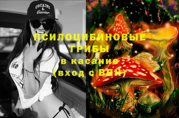 кристаллы Аркадак
