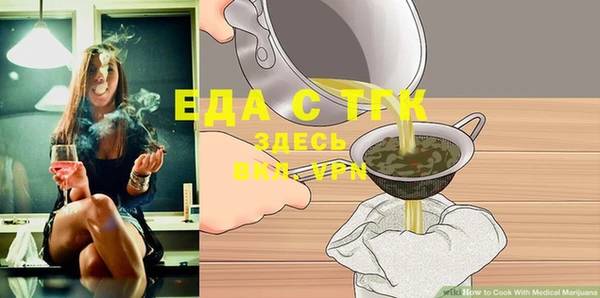 мефедрон мука Богородицк