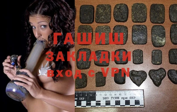 кристаллы Аркадак