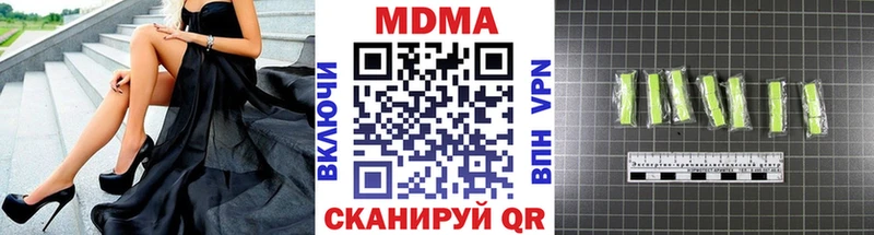 купить наркотики цена  Лукоянов  МДМА VHQ 