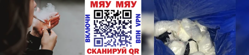 наркота  Лукоянов  гидра ссылка  Мефедрон мяу мяу 