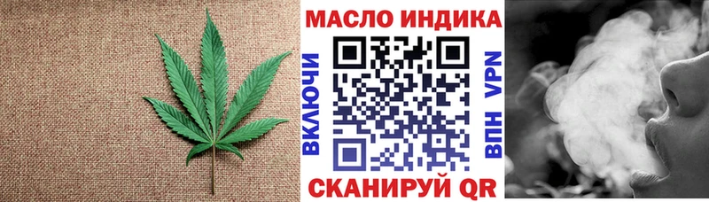 ТГК Wax  Лукоянов 